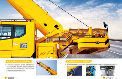 徐工 QY55KC汽車(chē)起重機(jī)