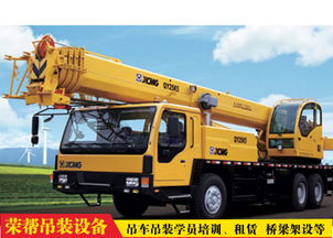 濟(jì)源吊車培訓(xùn)價(jià)格 榮幫供應(yīng)