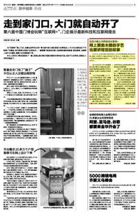 東陽木雕大師西塘論道 匠心傳承與互聯(lián)網(wǎng)銷售的雙向奔赴