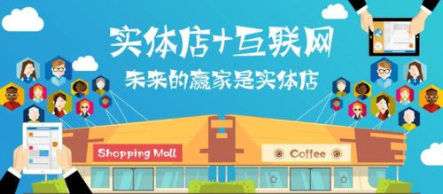 實體商家的互聯(lián)網(wǎng)破繭 東陽案例解析營銷拓客工具如何助力重生